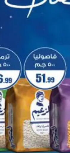 available at المحلاوي ستورز in Egypt - القاهرة