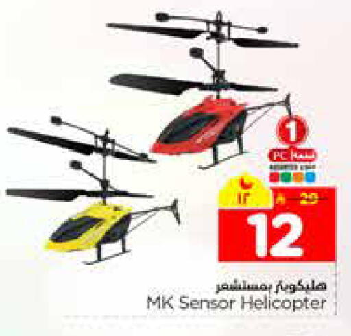 available at هايبر الوفاء in مملكة العربية السعودية, السعودية, سعودية - الرياض