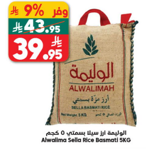 available at Dukan in KSA, Saudi Arabia, Saudi - Jeddah