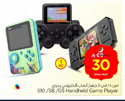 available at نستو in مملكة العربية السعودية, السعودية, سعودية - الخبر‎