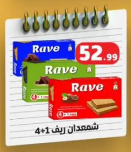 available at MartVille in Egypt - Cairo