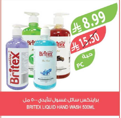 available at Farm  in KSA, Saudi Arabia, Saudi - Riyadh