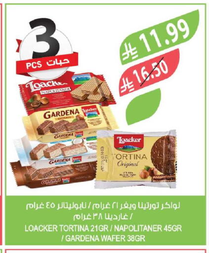 available at Farm  in KSA, Saudi Arabia, Saudi - Riyadh