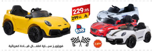 available at على كيفك in مملكة العربية السعودية, السعودية, سعودية - سكاكا