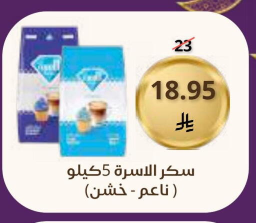 available at Saudi Market in KSA, Saudi Arabia, Saudi - Mecca