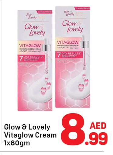 available at Day to Day Department Store in UAE - Dubai