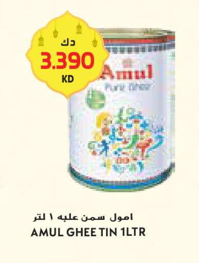 available at Grand Costo in Kuwait - Ahmadi Governorate
