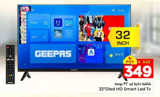 available at Hyper Al Wafa in KSA, Saudi Arabia, Saudi - Mecca