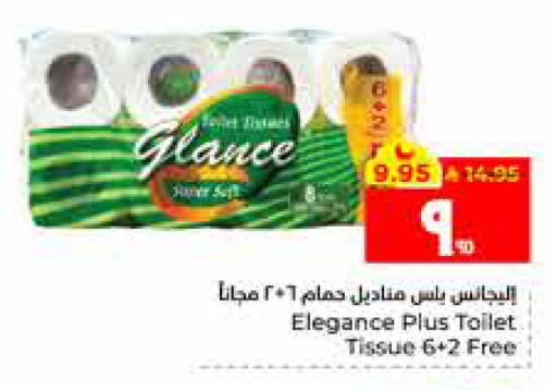 available at Hyper Al Wafa in KSA, Saudi Arabia, Saudi - Al Hasa