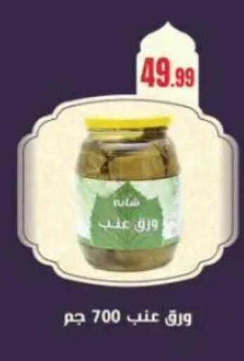 available at المحلاوي ستورز in Egypt - القاهرة