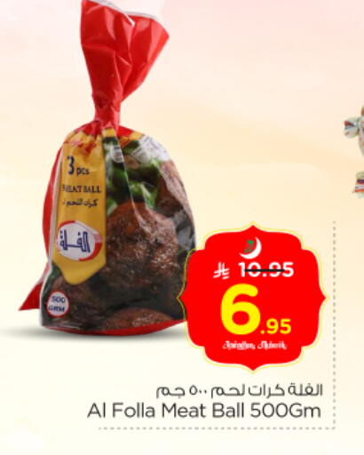 available at Nesto in KSA, Saudi Arabia, Saudi - Riyadh
