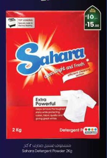 available at City Flower in KSA, Saudi Arabia, Saudi - Jubail