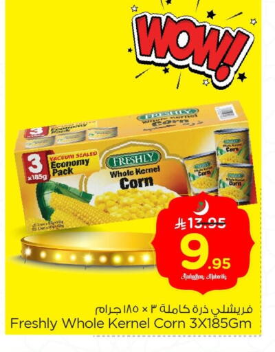 available at Nesto in KSA, Saudi Arabia, Saudi - Al Hasa