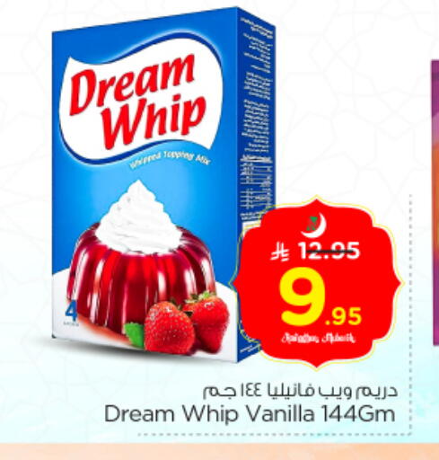 Vanilla available at Nesto in KSA, Saudi Arabia, Saudi - Riyadh