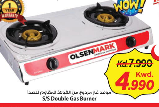 available at Mark & Save in Kuwait - Ahmadi Governorate