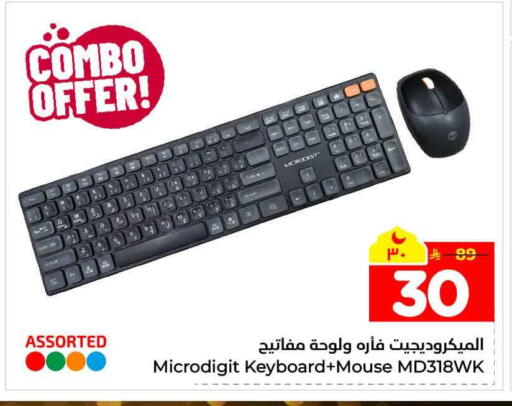 available at Hyper Al Wafa in KSA, Saudi Arabia, Saudi - Mecca