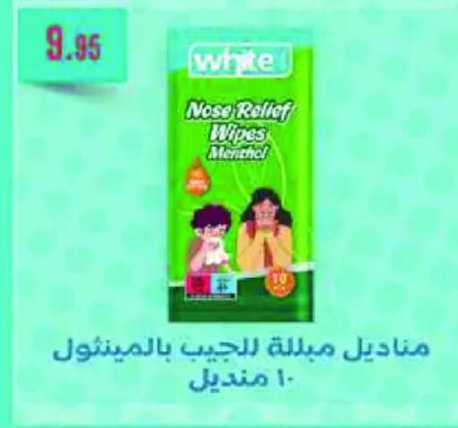 available at رويال هاوس in Egypt - القاهرة