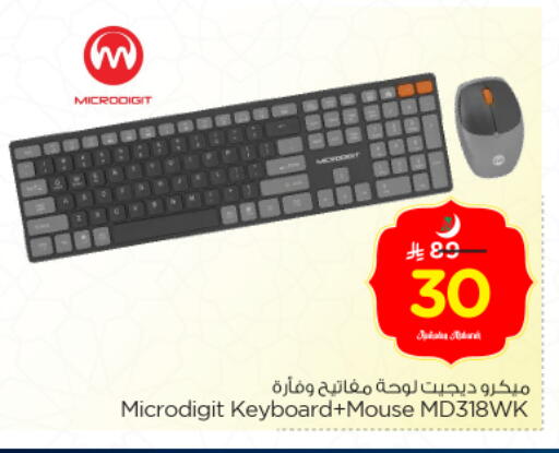 available at Nesto in KSA, Saudi Arabia, Saudi - Al Majmaah