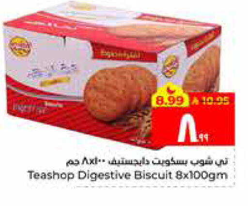 available at Hyper Al Wafa in KSA, Saudi Arabia, Saudi - Al Hasa