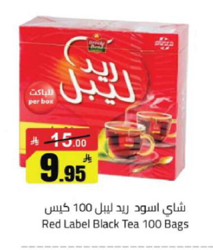 available at مخازن هايبرماركت in مملكة العربية السعودية, السعودية, سعودية - تبوك