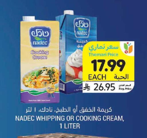 available at Tamimi Market in KSA, Saudi Arabia, Saudi - Jubail