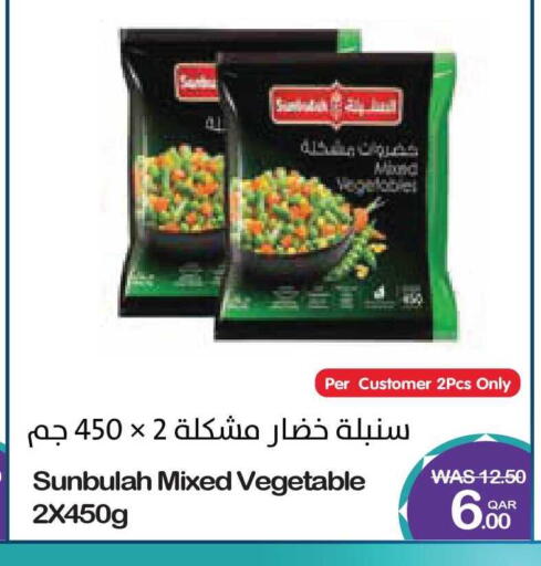 available at ميغا مارت in قطر - الشمال