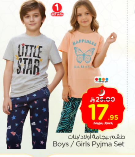 available at Nesto in KSA, Saudi Arabia, Saudi - Riyadh