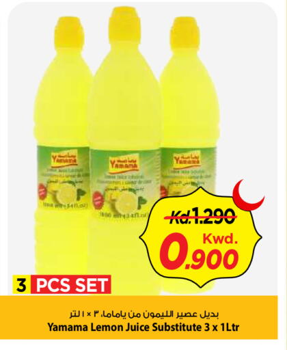 Lemon available at Mark & Save in Kuwait - Kuwait City