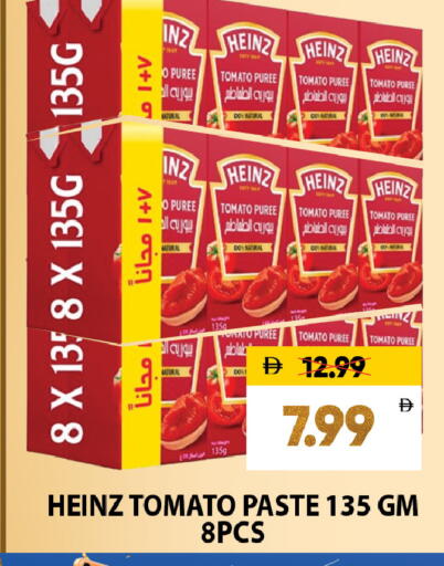 Tomato available at Leptis Hypermarket  in UAE - Al Ain