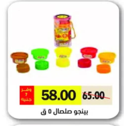 available at رويال هاوس in Egypt - القاهرة