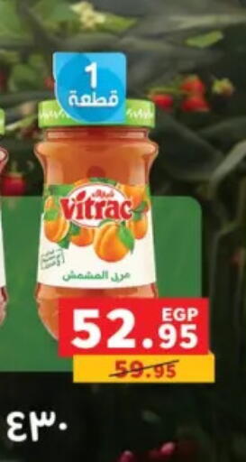 available at Panda  in Egypt - Cairo