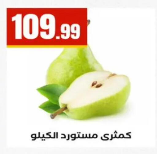 available at المحلاوي ستورز in Egypt - القاهرة