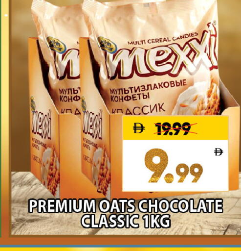 available at Leptis Hypermarket  in UAE - Al Ain
