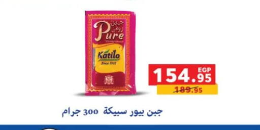 available at بنده in Egypt - القاهرة