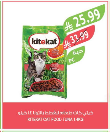 available at Farm  in KSA, Saudi Arabia, Saudi - Sakaka