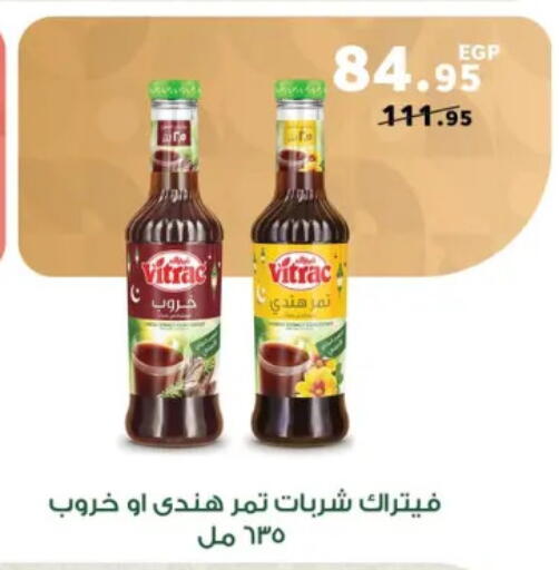 available at بنده in Egypt - القاهرة