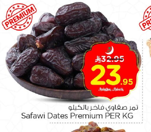 available at Nesto in KSA, Saudi Arabia, Saudi - Al Hasa