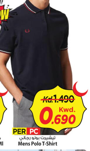 available at Mark & Save in Kuwait - Ahmadi Governorate