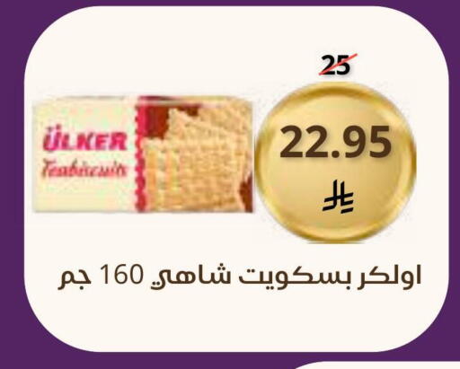 available at Saudi Market in KSA, Saudi Arabia, Saudi - Mecca