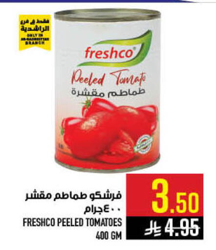 Tomato available at Abraj Hypermarket in KSA, Saudi Arabia, Saudi - Mecca