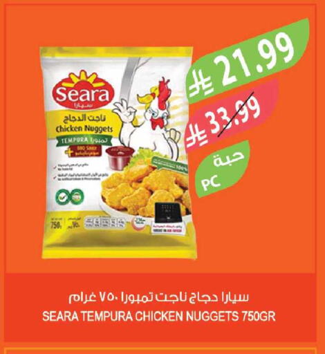 available at المزرعة in مملكة العربية السعودية, السعودية, سعودية - سكاكا