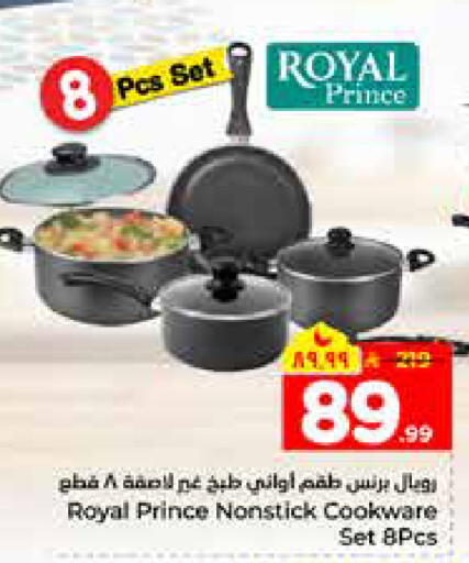 available at هايبر الوفاء in مملكة العربية السعودية, السعودية, سعودية - الرياض