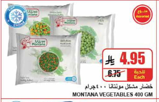 available at A Market in KSA, Saudi Arabia, Saudi - Riyadh