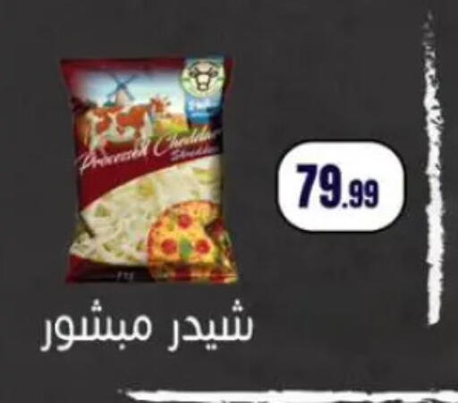 available at المحلاوي ستورز in Egypt - القاهرة