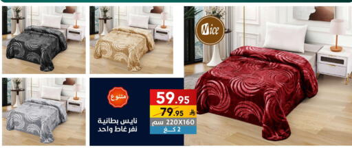 available at على كيفك in مملكة العربية السعودية, السعودية, سعودية - سكاكا