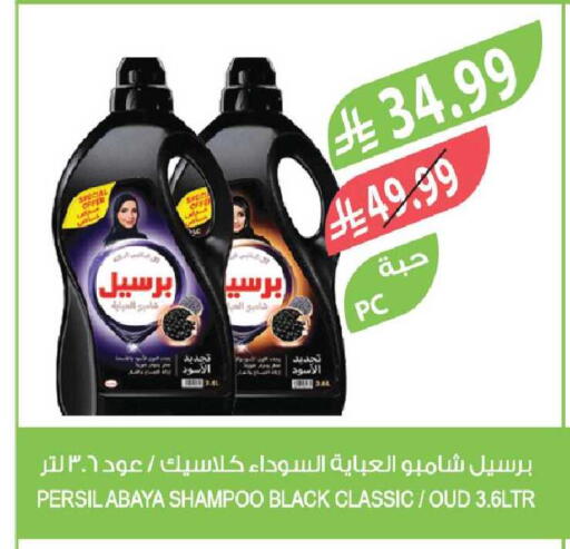 available at Farm  in KSA, Saudi Arabia, Saudi - Riyadh