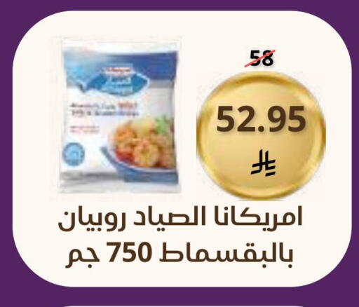 available at Saudi Market in KSA, Saudi Arabia, Saudi - Mecca