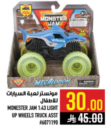 available at Abraj Hypermarket in KSA, Saudi Arabia, Saudi - Mecca