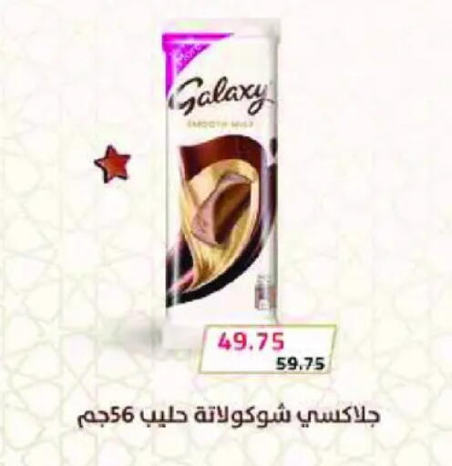 available at Royal House in Egypt - Cairo