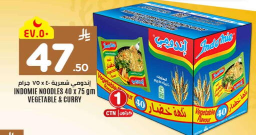 available at Hyper Al Wafa in KSA, Saudi Arabia, Saudi - Mecca